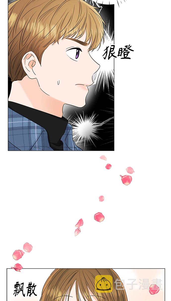 轻轻地告诉你歌曲漫画,第103话3图