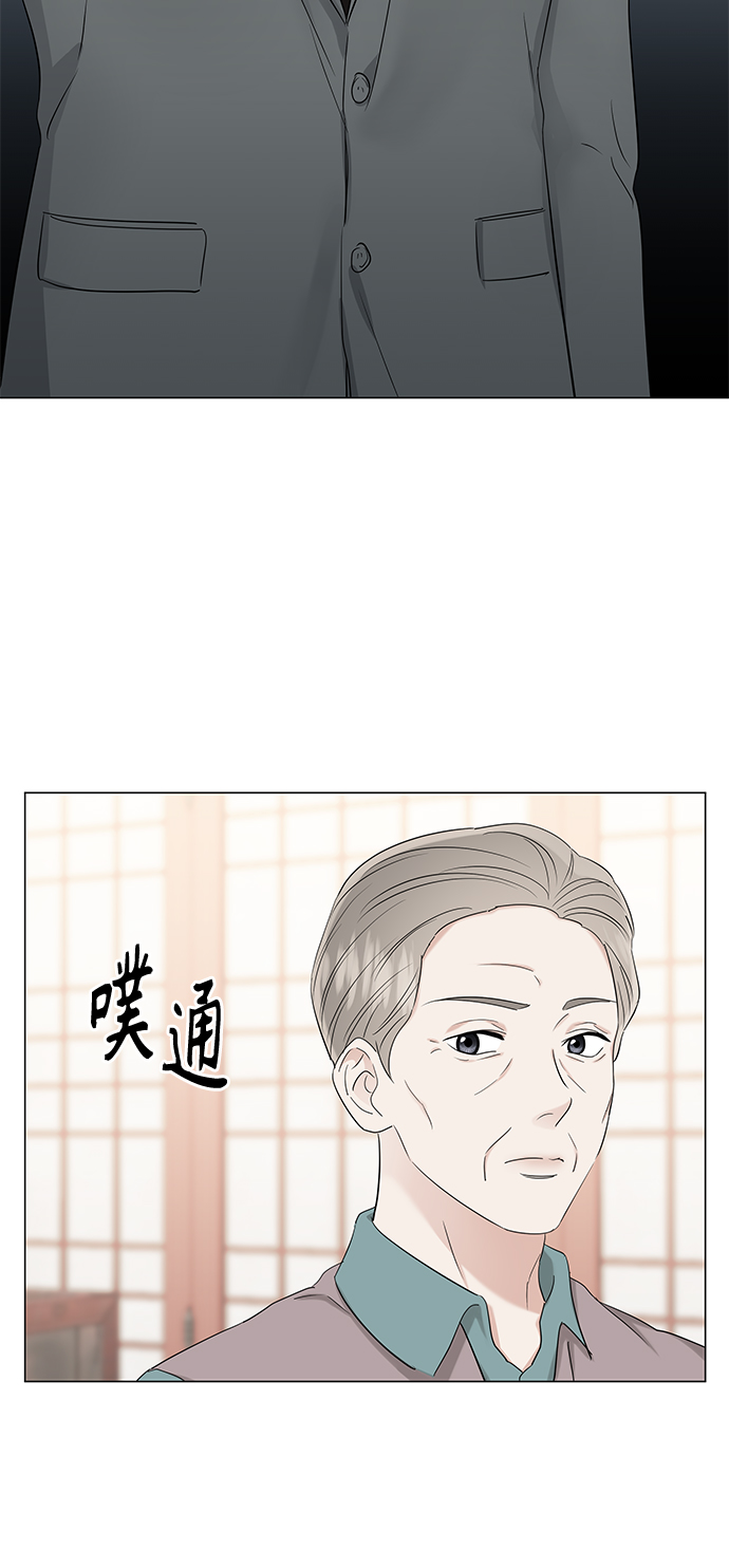 轻轻地告诉你歌曲漫画,第72话2图