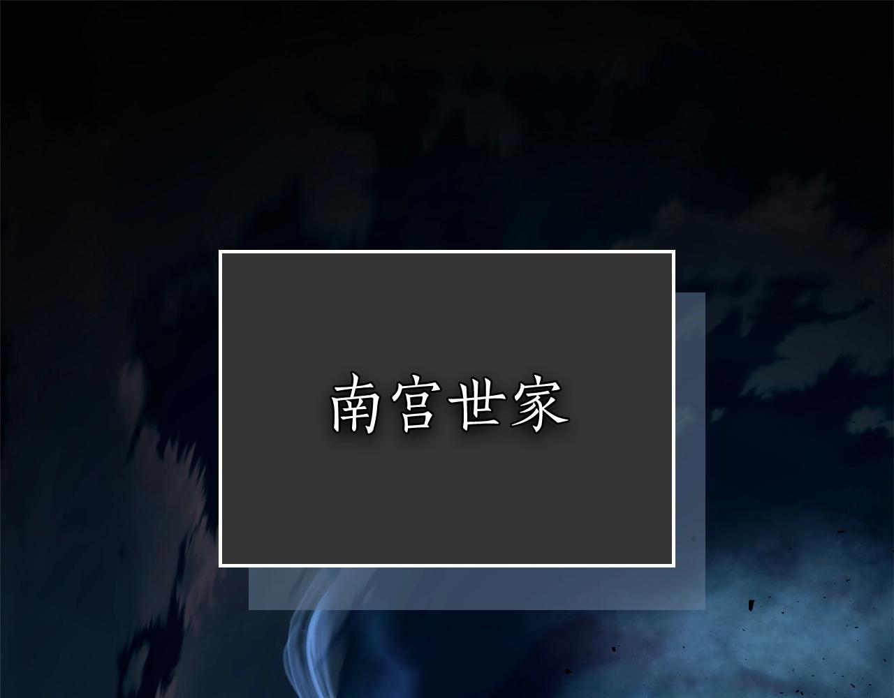 与神同行小说漫画,第53话 武林大会1图