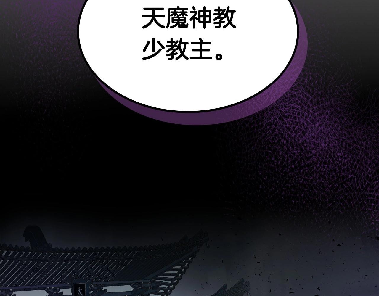 与神一同升级在哪个平台看漫画,第56话 大会开始！5图