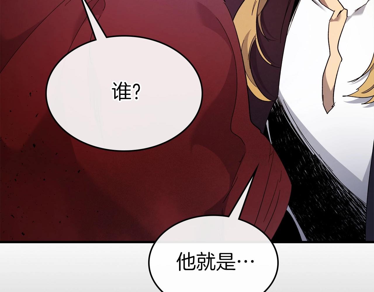 与神一同升级在哪个平台看漫画,第56话 大会开始！3图