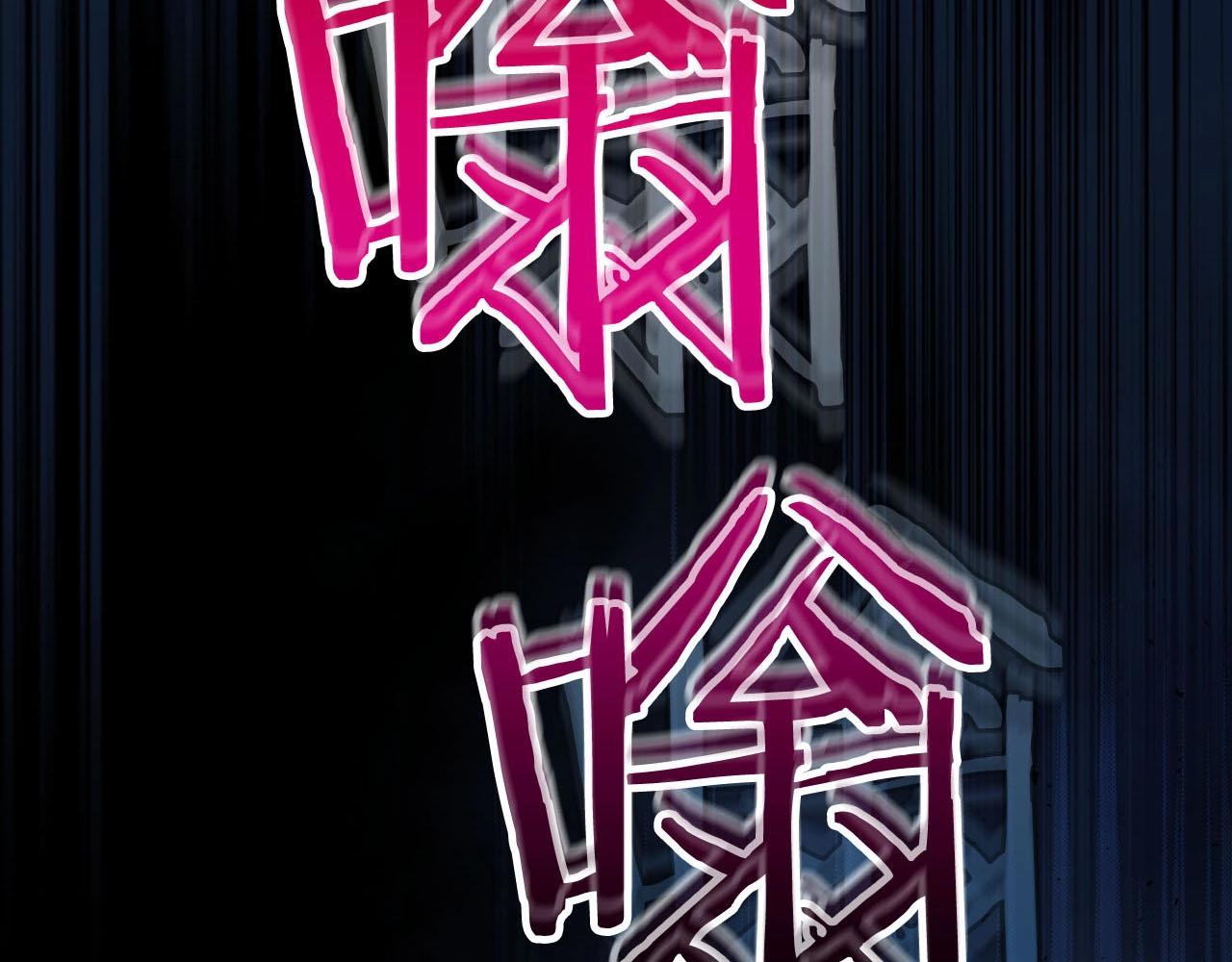 与神一同升级一口气看完完整版漫画,第55话 另一个少教主？3图