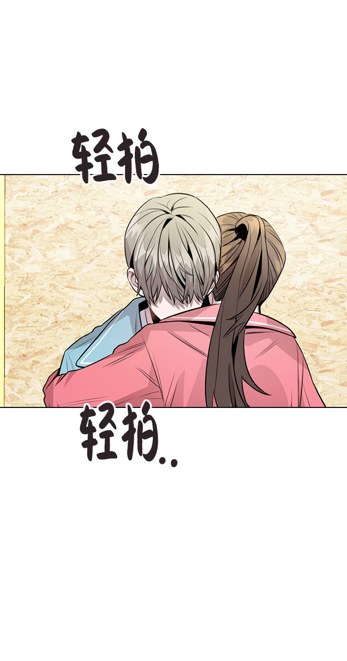 不该这样又好像只能这样英文翻译漫画,[第36话] 漫延5图
