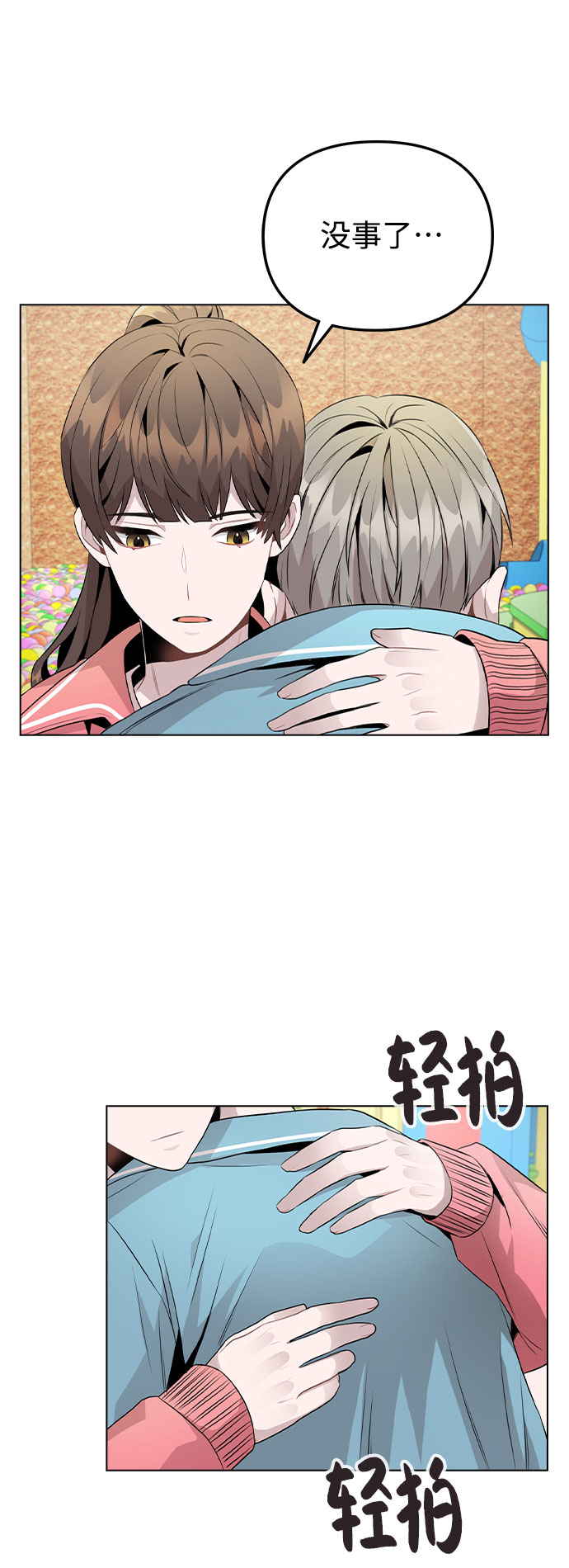 不该这样又好像只能这样英文翻译漫画,[第36话] 漫延3图