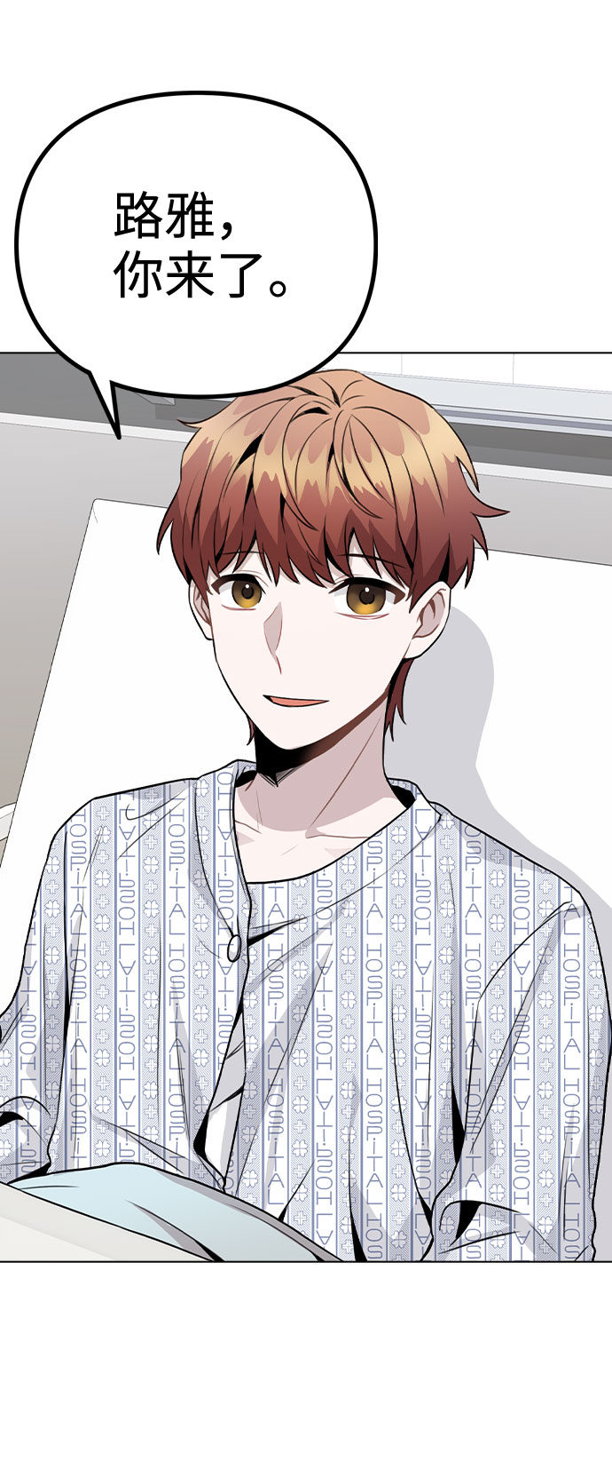 不该这样又好像只能这样英文翻译漫画,[第15话] 越来越复杂的关系(2)5图