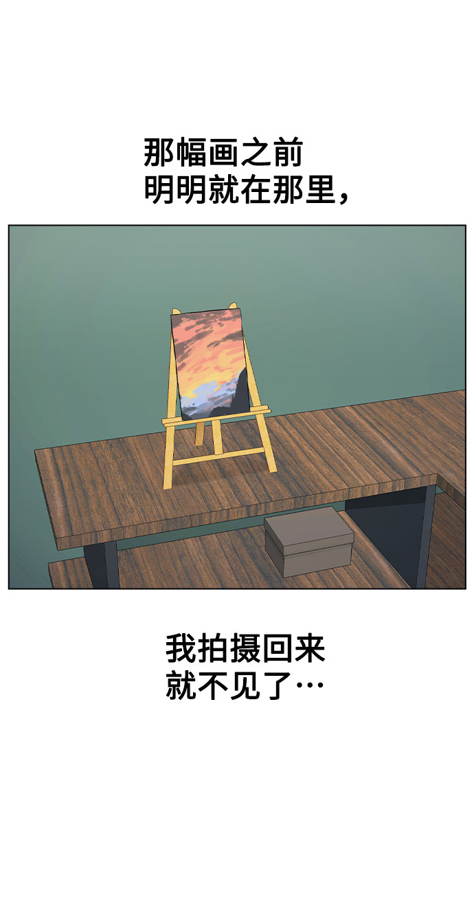 不该用情大笨漫画,[第41话] 到底是谁？2图