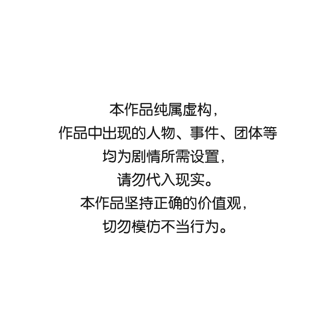 《不该是这样》剧情漫画,[第47话] 千时贤改变的原因（2）1图