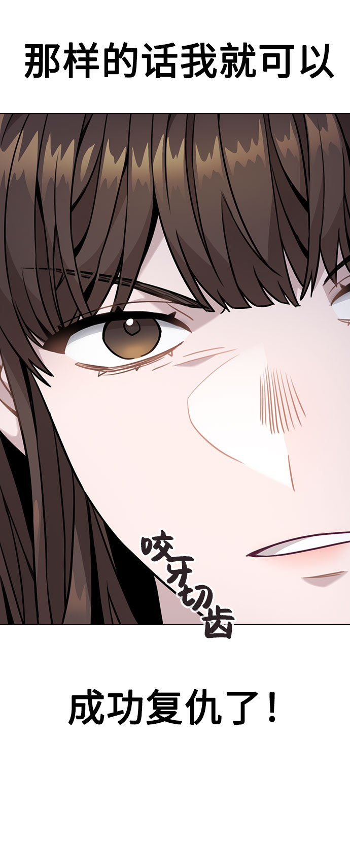 不该用情大笨漫画,[第3话] 适可而止吧？5图