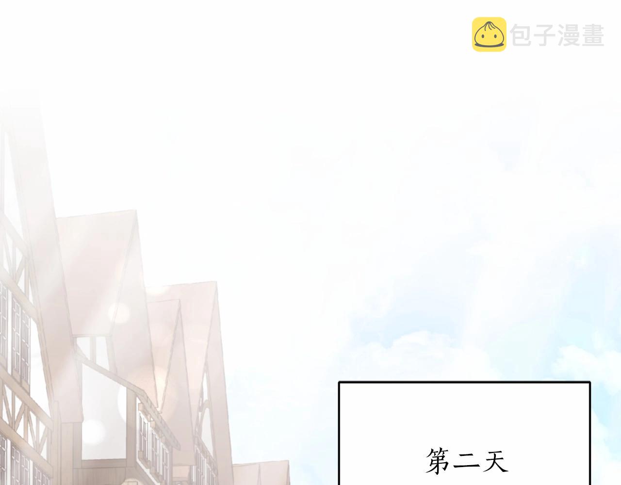 反派想要成为女主45漫画,第64话 送花花5图