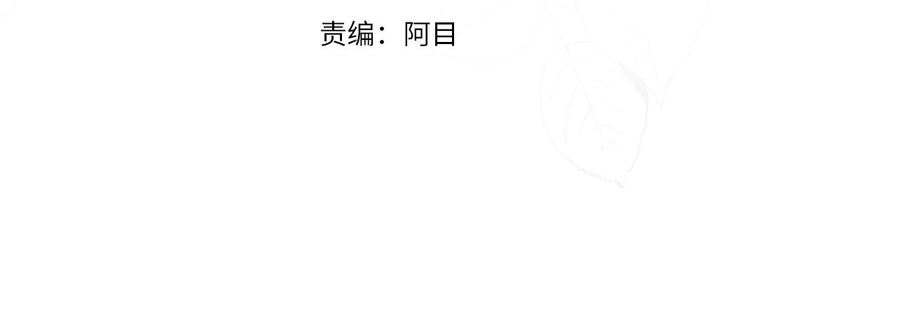 反派想要成为女主漫画6漫画,第60话 婚宴上见吧4图