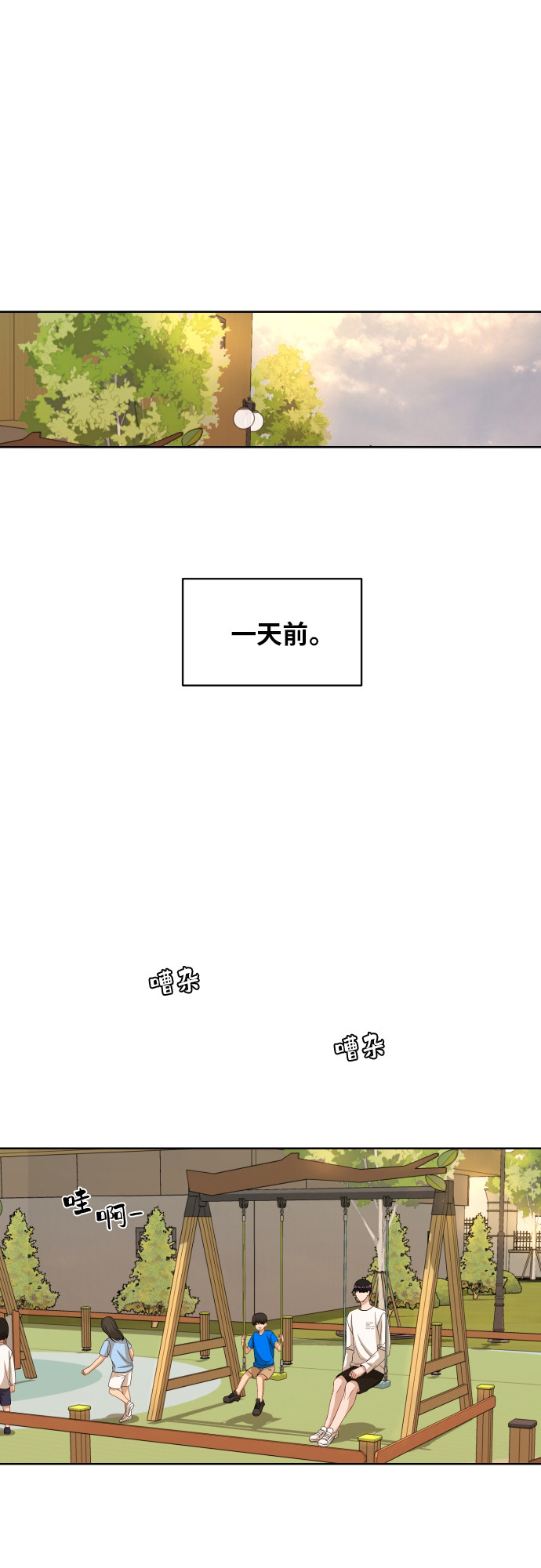 银河恋人项链女款漫画,[第56话] 电影院兼职（3）3图