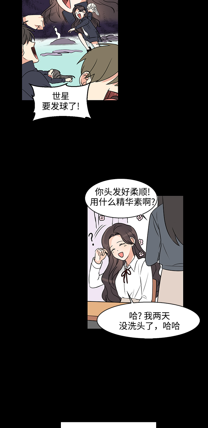 180万遗产哥哥112万弟弟48万漫画,第2话4图