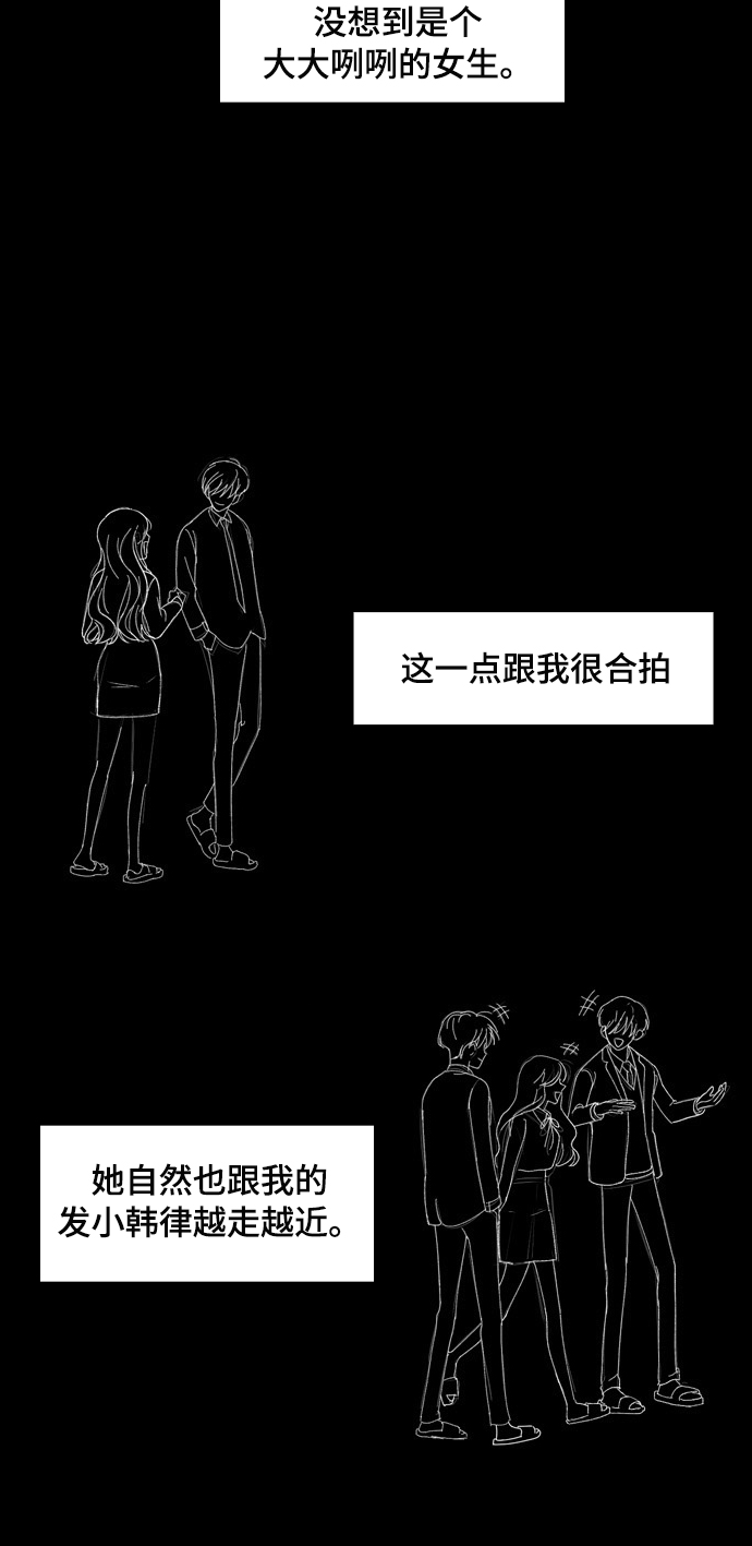 180万遗产哥哥112万弟弟48万漫画,第2话5图
