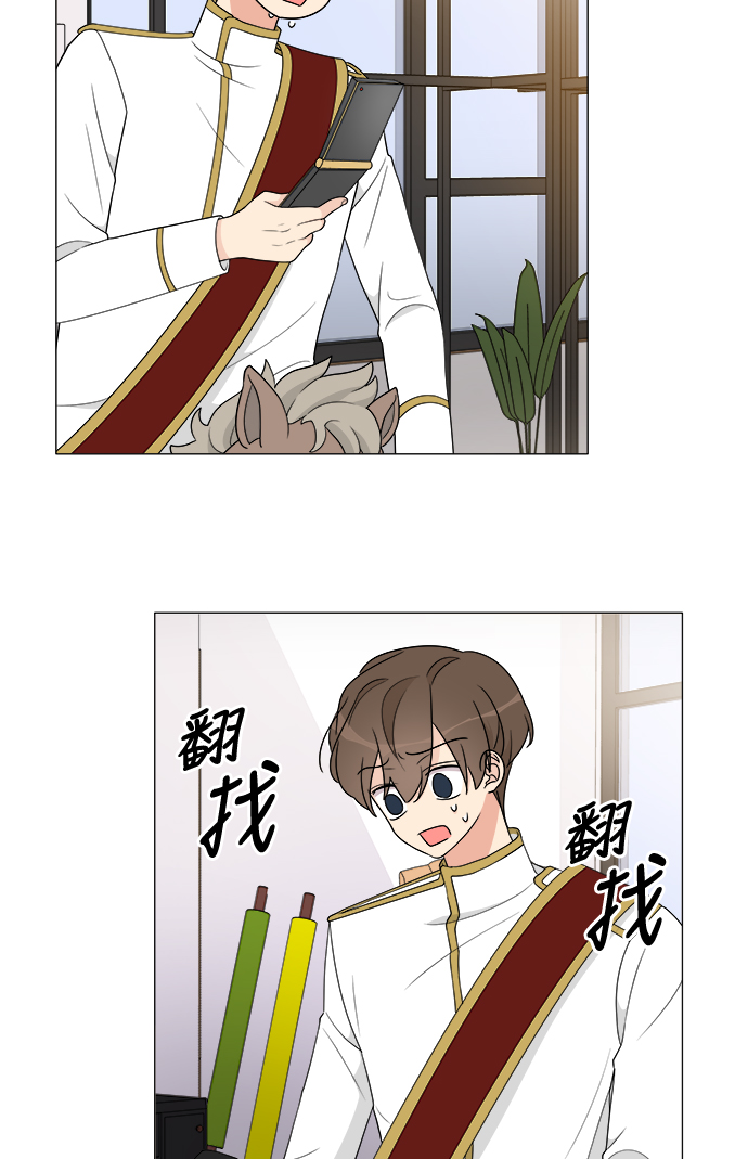 180天重启计划在哪播出漫画,第10话4图
