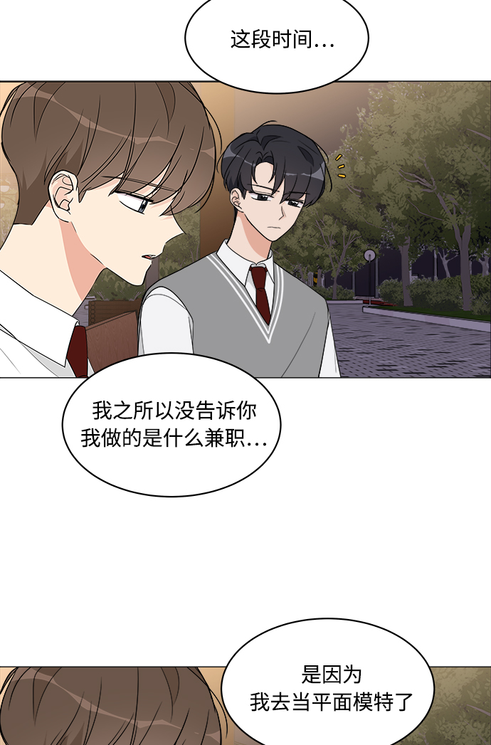 180012基金净值漫画,第13话5图