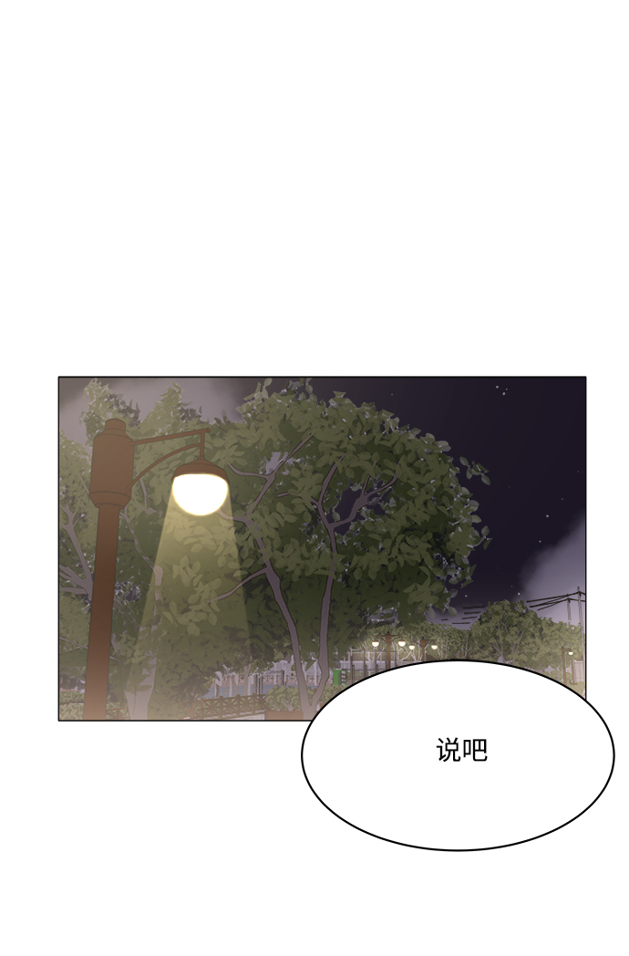 180012基金净值漫画,第13话2图