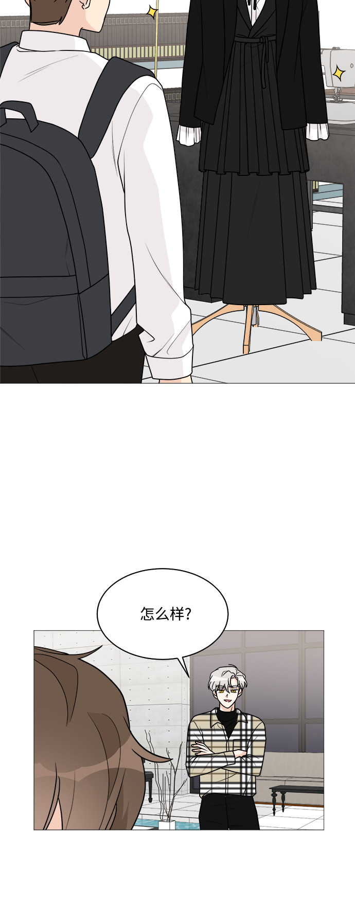 1800年是平年还是闰年漫画,第37话4图