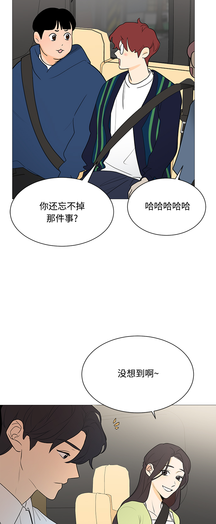 180万遗产哥哥112万弟弟48万漫画,第108话5图