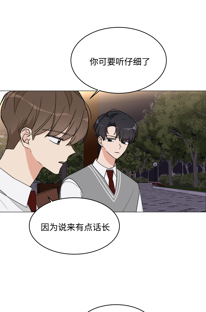 180012基金净值漫画,第13话4图