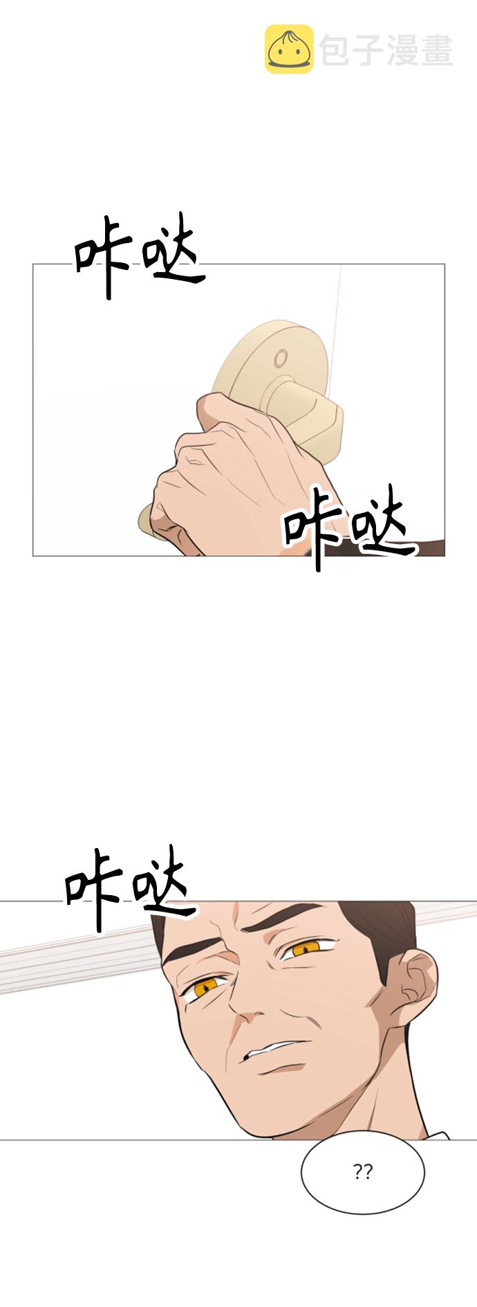 180少女男主女主结婚了吗漫画,第91话2图