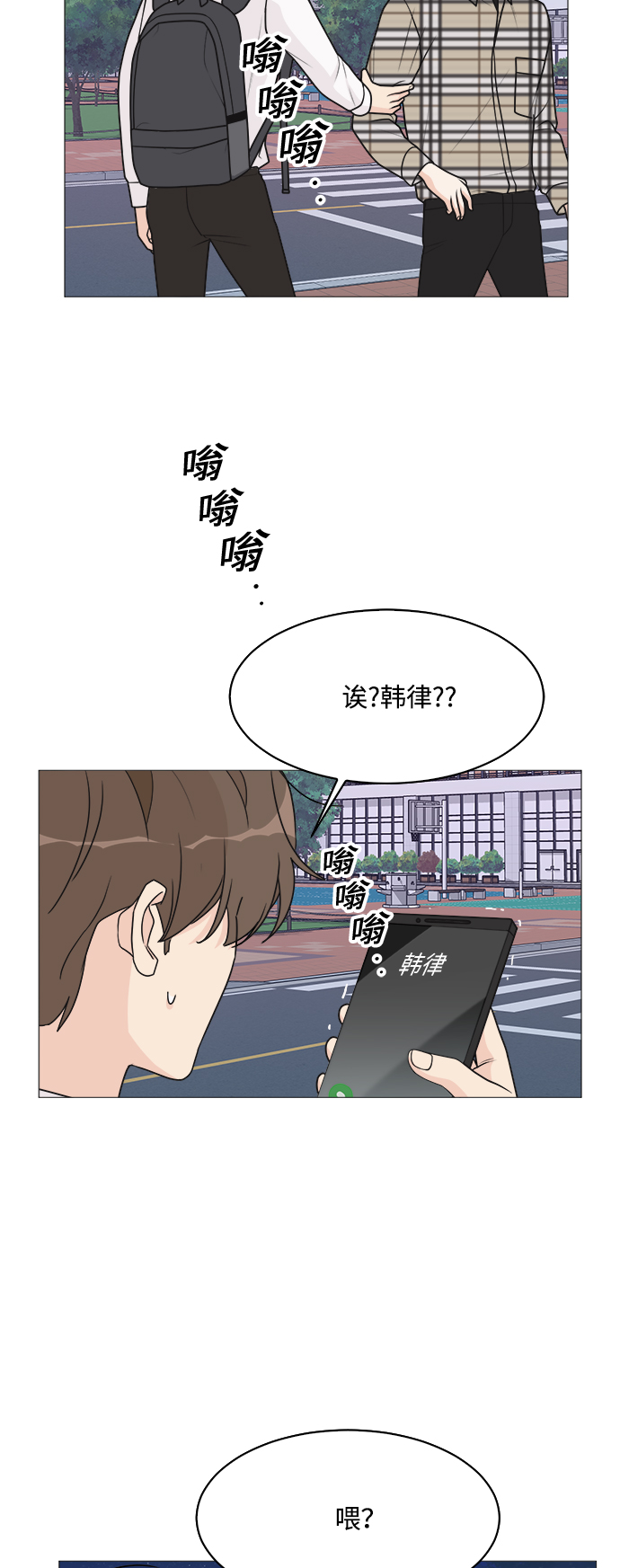 180少女大结局漫画,第38话5图