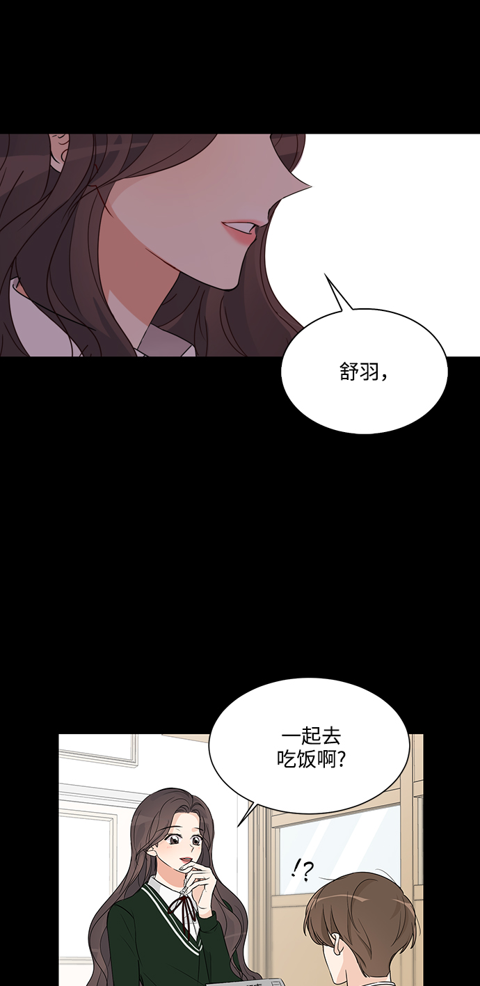 180万遗产哥哥112万弟弟48万漫画,第2话2图