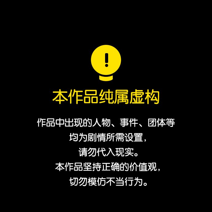 180012基金净值漫画,第13话1图
