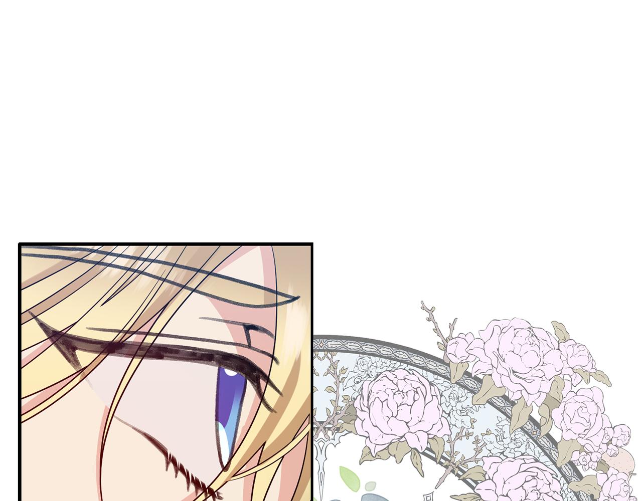 反叛皇子的御用教师快看漫画漫画,第76话 圣女失踪1图