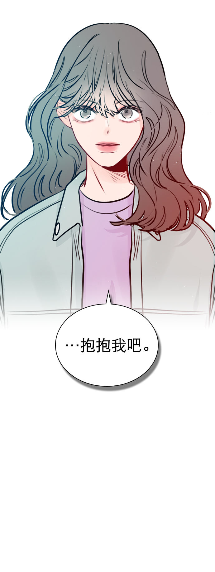 恋爱播放曲分集剧情介绍漫画,[第39话] 那节课一定得去听吗？3图