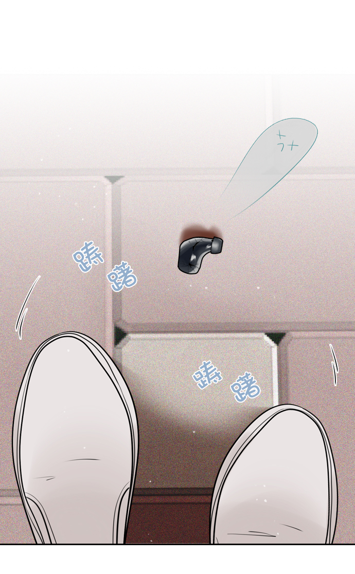 恋爱播放曲网盘漫画,[第2话] 我已经彻底粉上她了4图