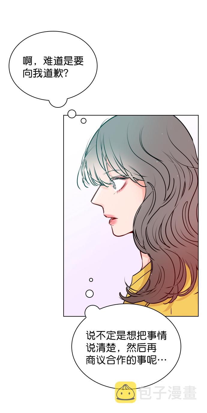 恋爱播放曲韩剧什么时候播漫画,[第29话] 你就不再跟我坐一起了吗？5图