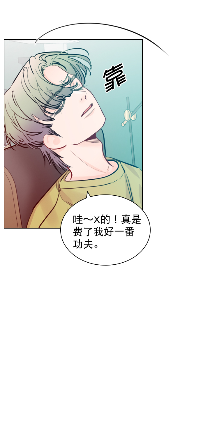 恋爱播放曲漫画下拉式漫画,[第54话] 不是还有珀黎吗？4图