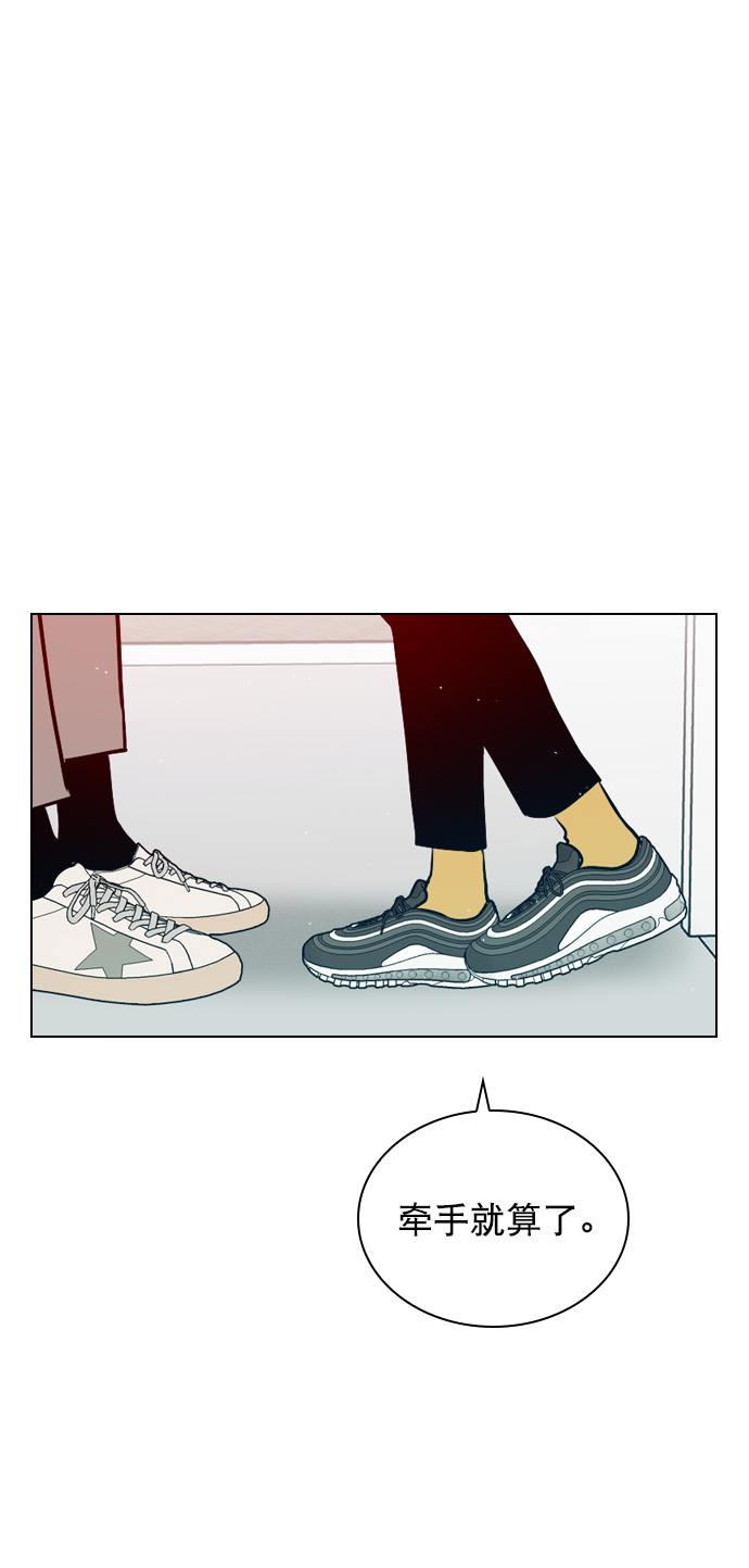 恋爱播放曲分集剧情介绍漫画,[第39话] 那节课一定得去听吗？1图