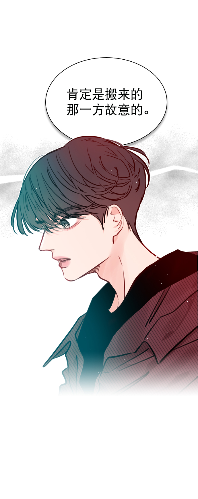 恋爱播放曲有几集漫画,[第56话] 你就是珀黎吧？3图