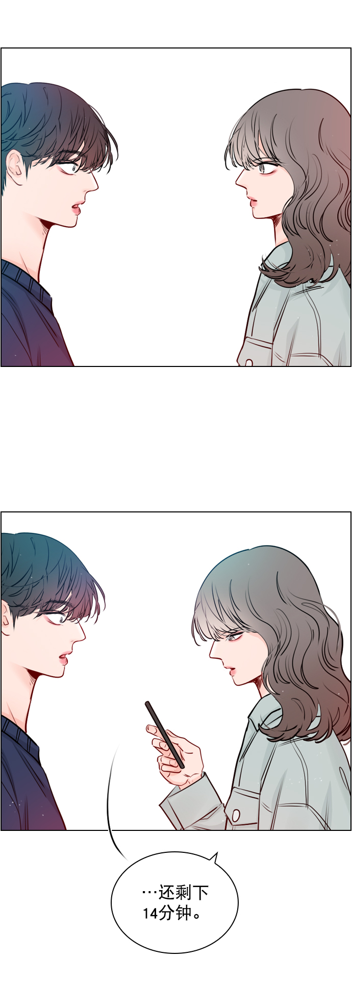 恋爱播放曲分集剧情介绍漫画,[第39话] 那节课一定得去听吗？5图