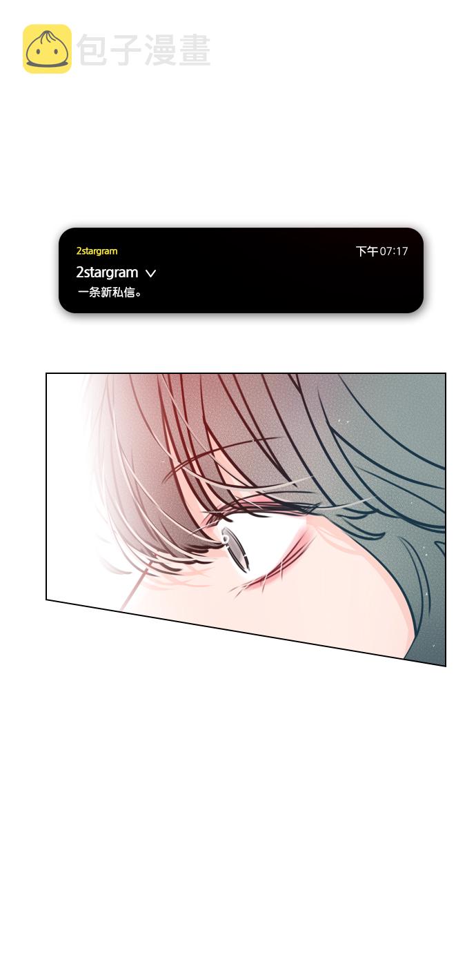 恋爱播放曲韩剧什么时候播漫画,[第29话] 你就不再跟我坐一起了吗？1图