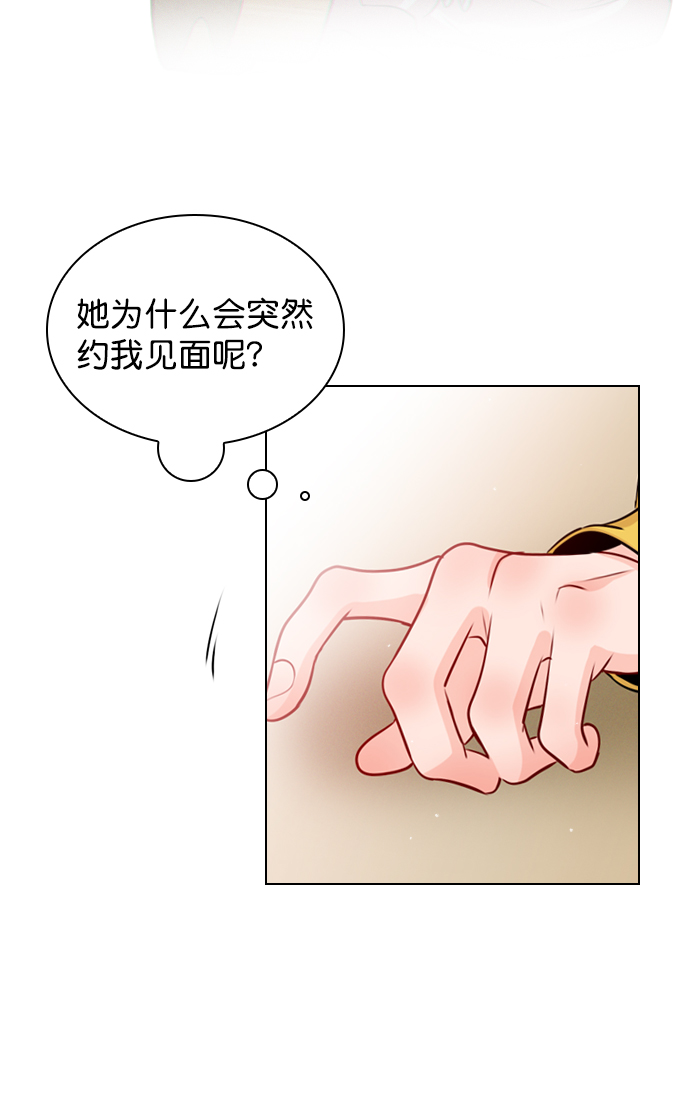 恋爱播放曲韩剧什么时候播漫画,[第29话] 你就不再跟我坐一起了吗？4图