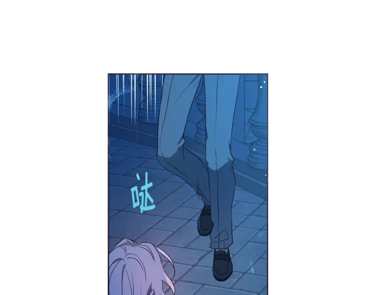 快去搞定铁壁皇帝漫画在线看漫画,第52话 表明心意5图