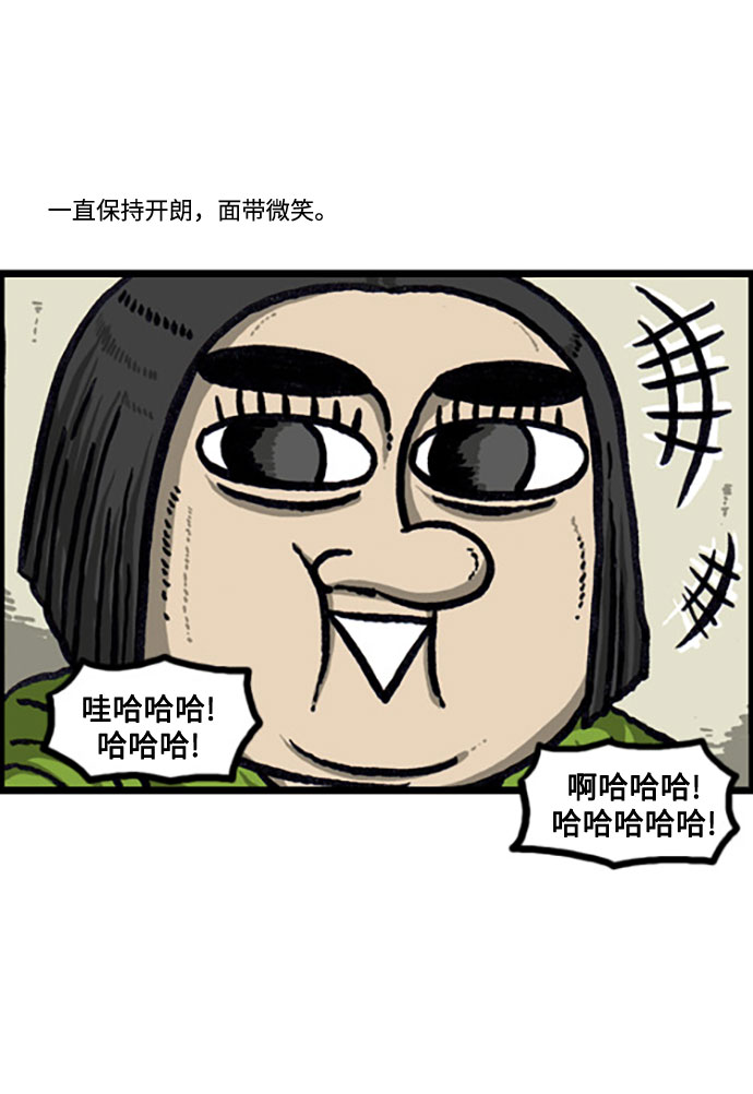 最快更新的心灵的声音免费漫画,[补充篇] 第111话 贤内助魔王5图