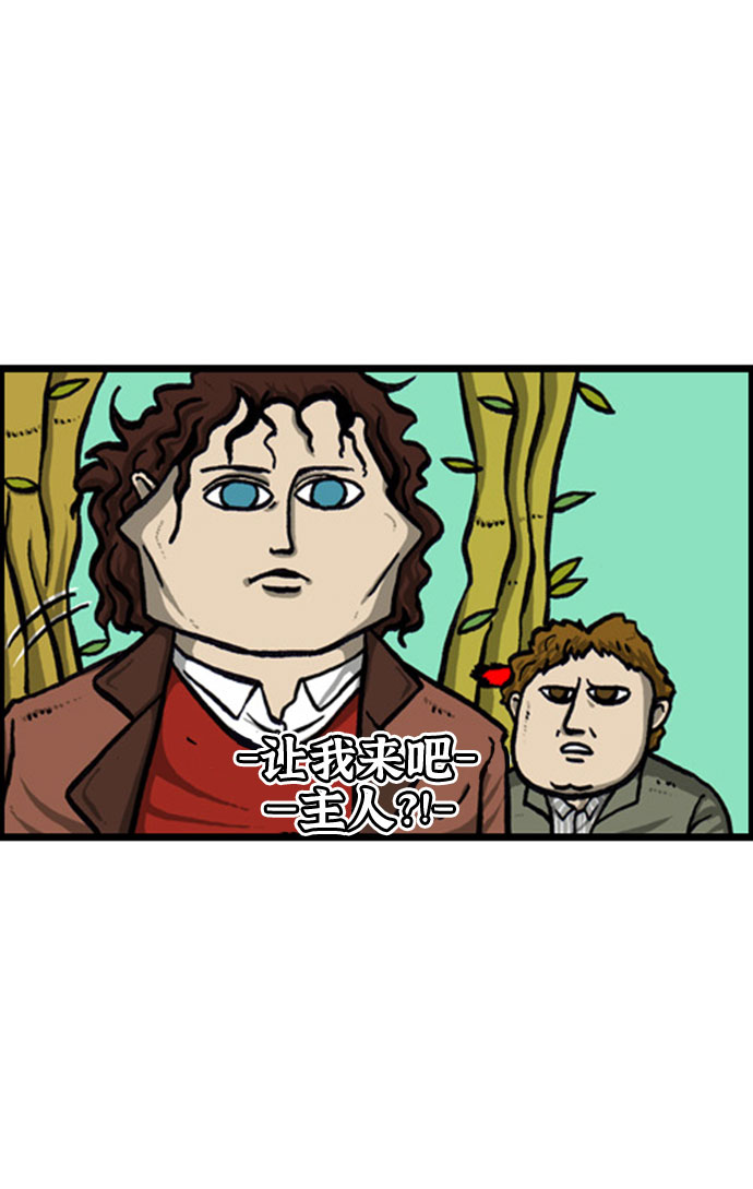 心灵的声音 完整版漫画,[补充篇] 第125话 贺岁片，心灵的声音TV节目3图
