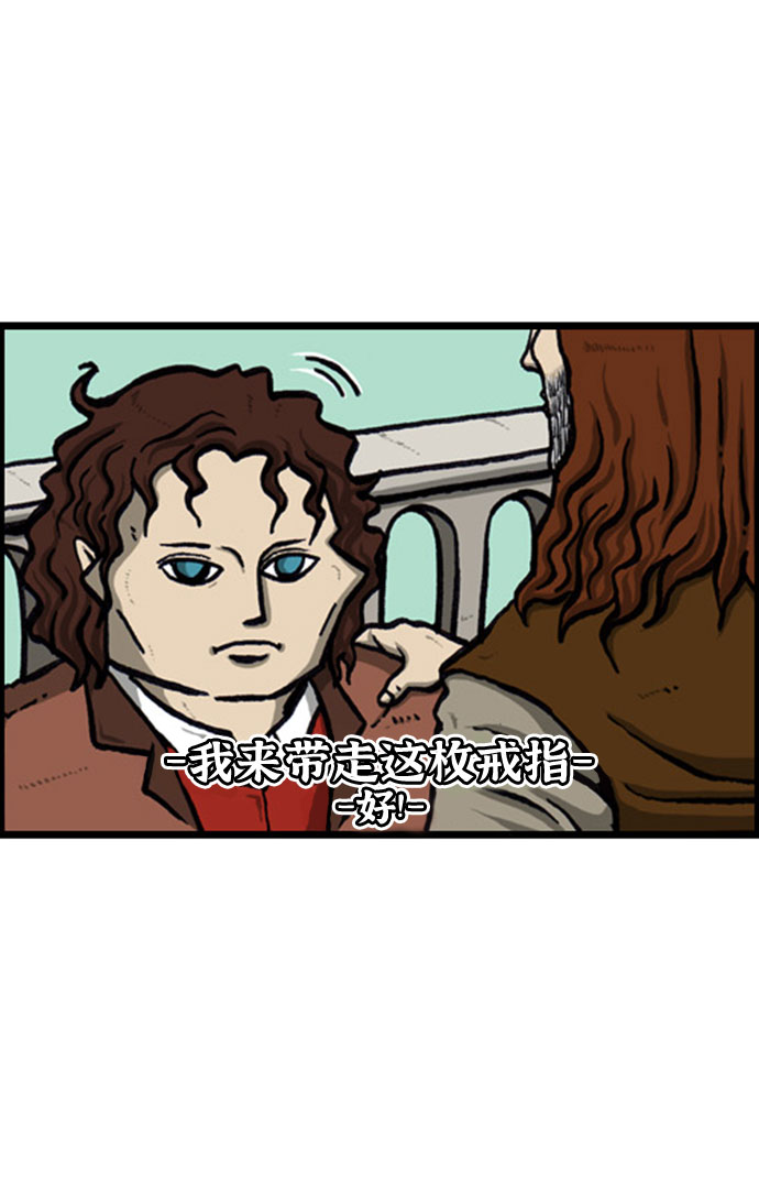 心灵的声音 完整版漫画,[补充篇] 第125话 贺岁片，心灵的声音TV节目4图