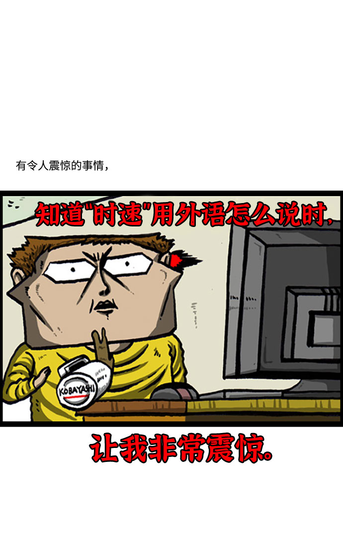 心灵的声音bgm漫画,[补充篇] 第122话 心灵的声音年末汇总3图