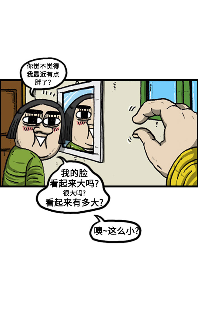 心灵的声音bgm漫画,[补充篇] 第93话 在线虚拟现实3图