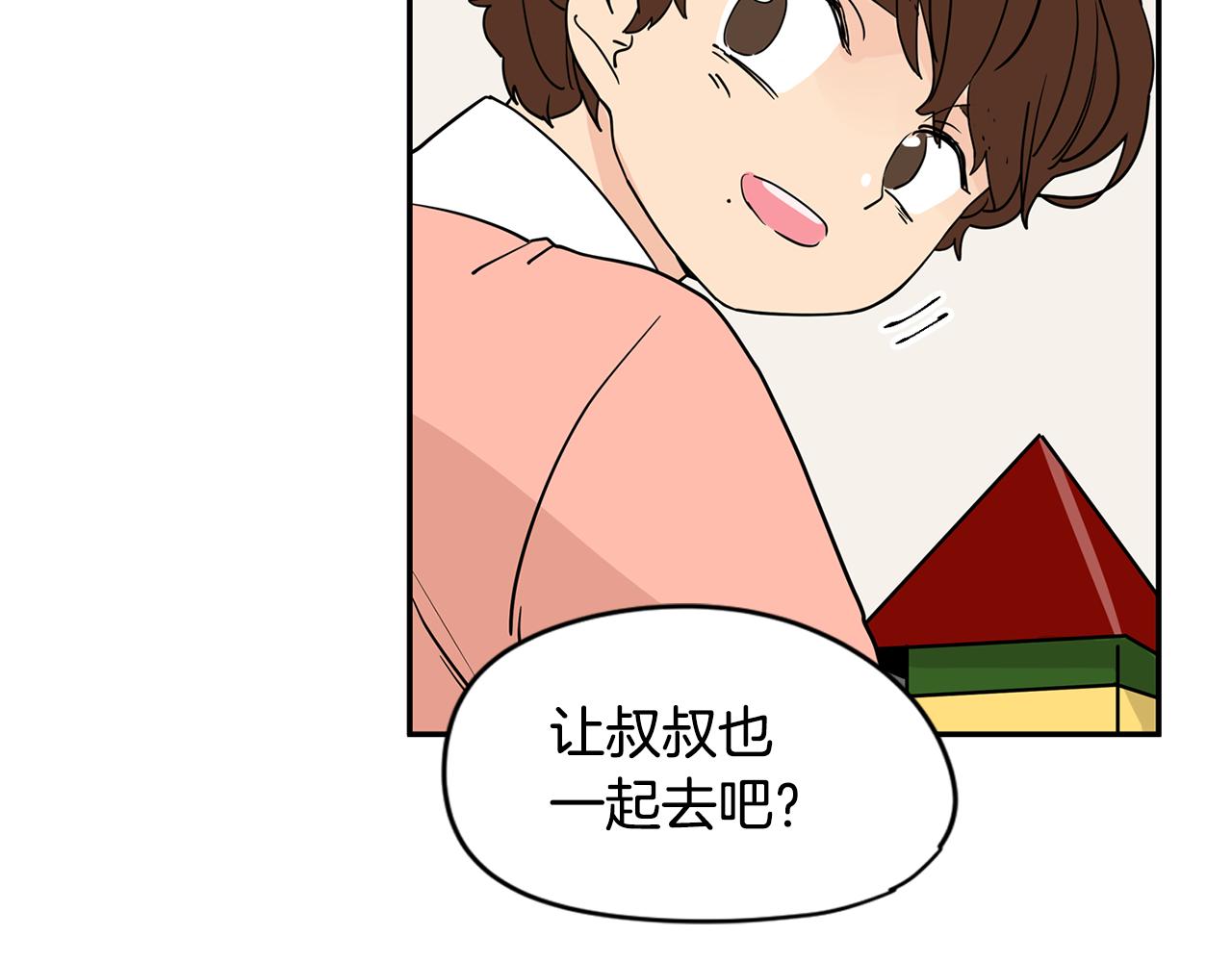 小鸡仔和天使的面包房漫画在线观看漫画,第46话 重新开始5图