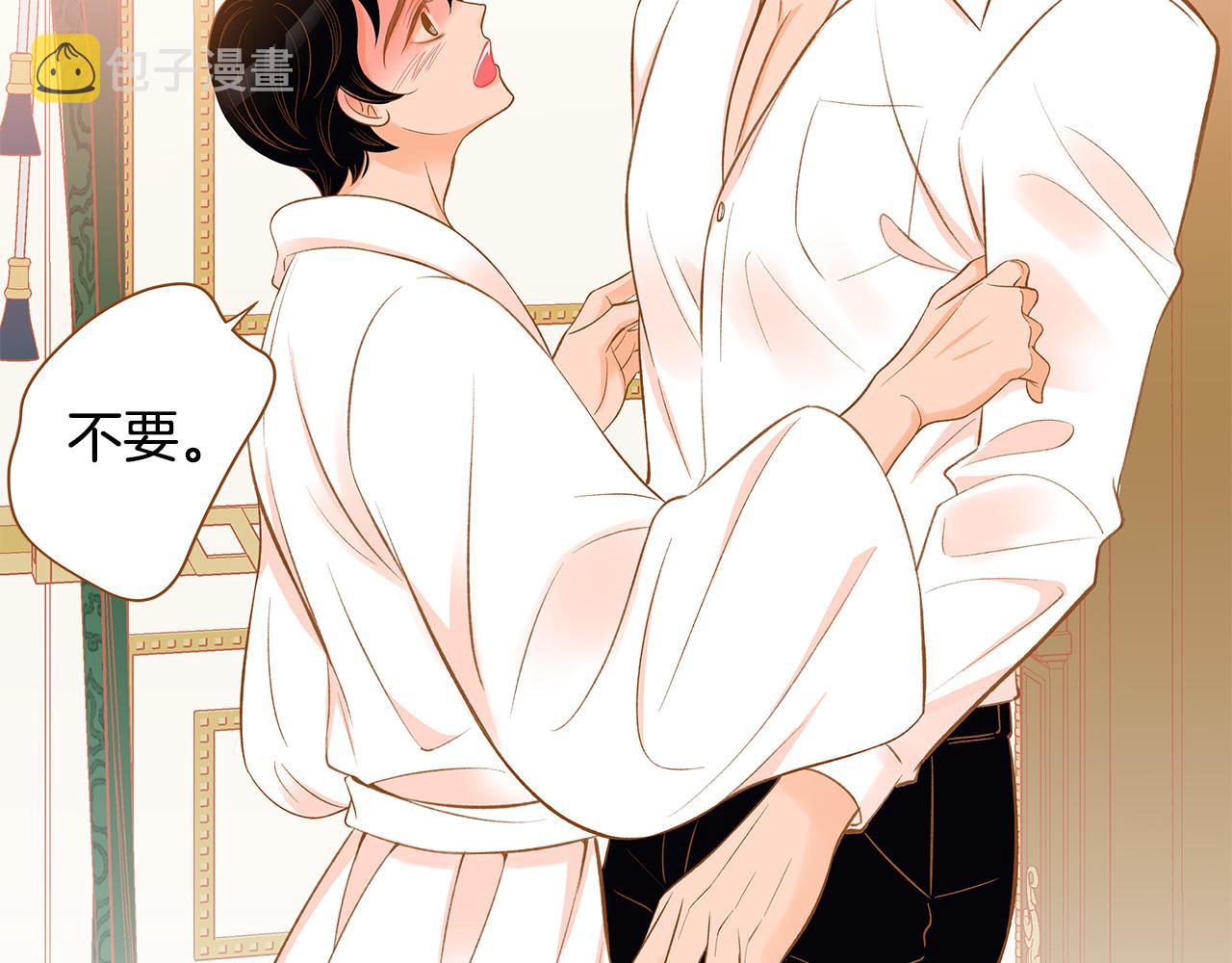 我的红发少年解说漫画,外传6 噩梦惊醒4图