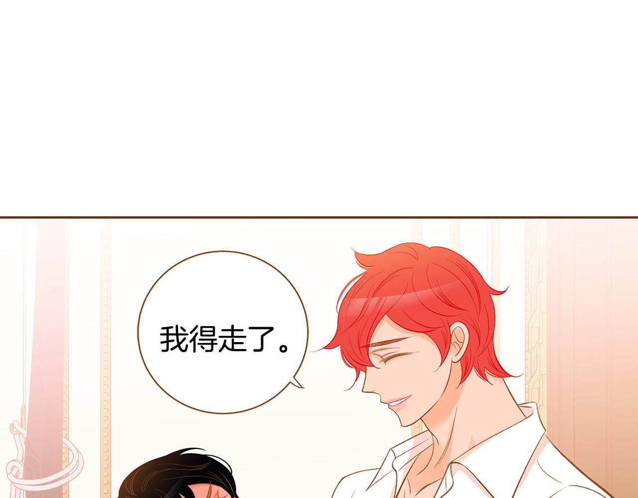 我的红发少年解说漫画,外传6 噩梦惊醒3图