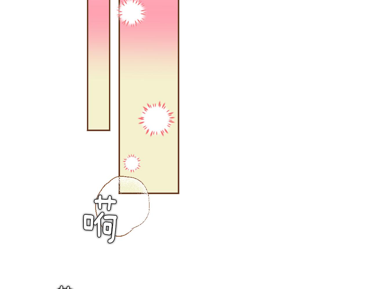 我的红发少年第一季免费漫画,外传4 电影院约会2图
