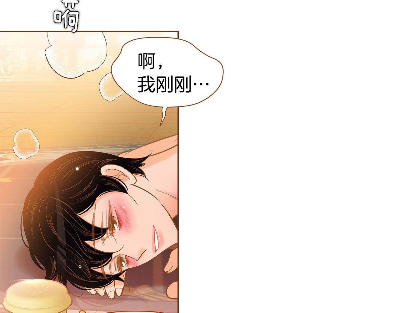 我的红发少年第一季免费漫画,外传4 电影院约会3图