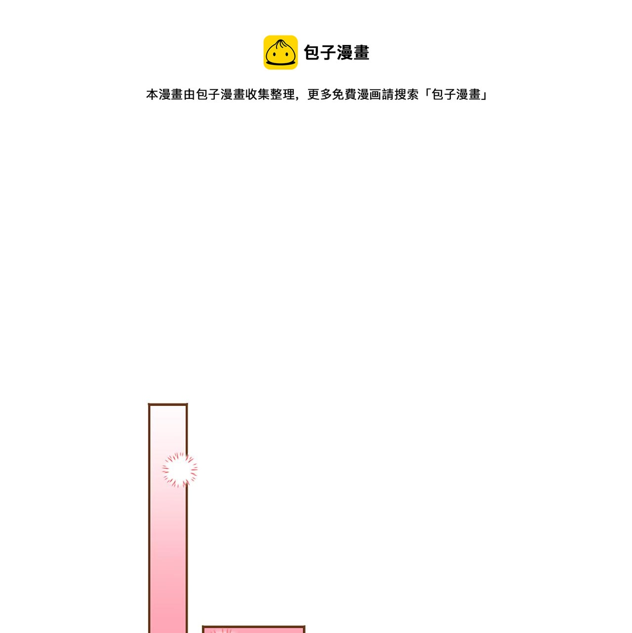 我的红发少年第一季免费漫画,外传4 电影院约会1图
