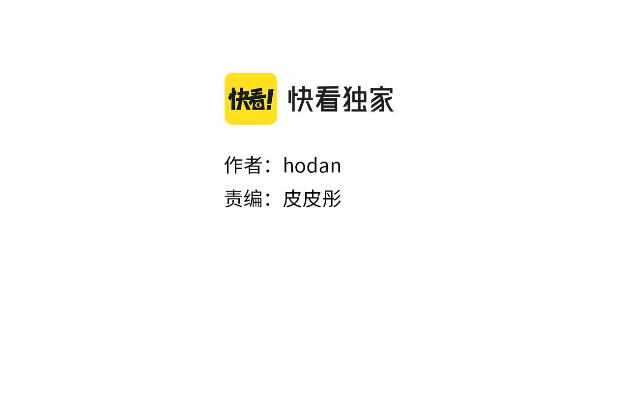 我的红发少年漫画免费1漫画,外传5 说再见2图